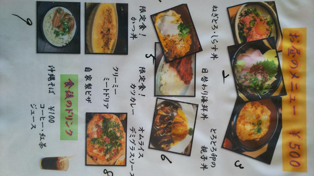 Taishou Hotel Nakijin Eksteriør billede